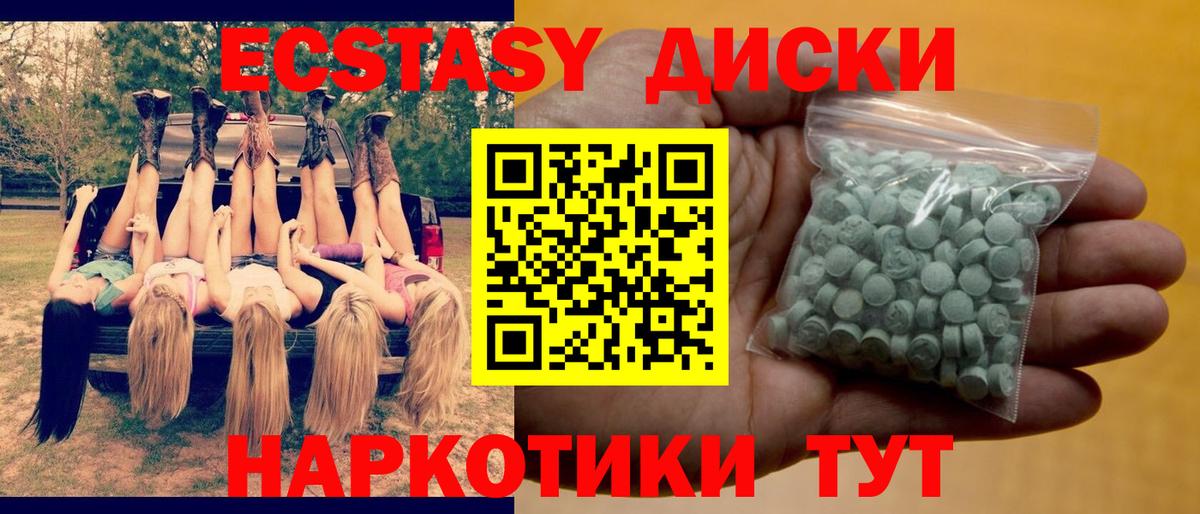 shop Telegram  ЭКСТАЗИ Punisher  Экстази MDMA  Вход с VPN  Холмск 