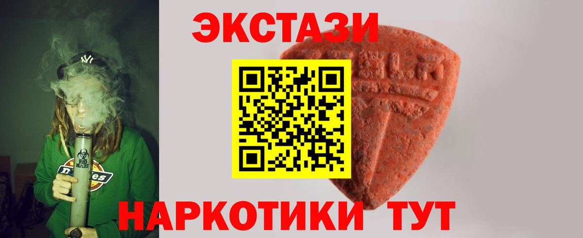 Экстази louis Vuitton Холмск