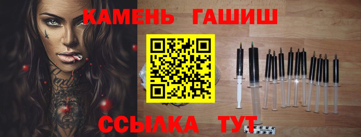 Гашиш  Гашиш Cannabis  Холмск  Вход с VPN  Гашиш убойный 