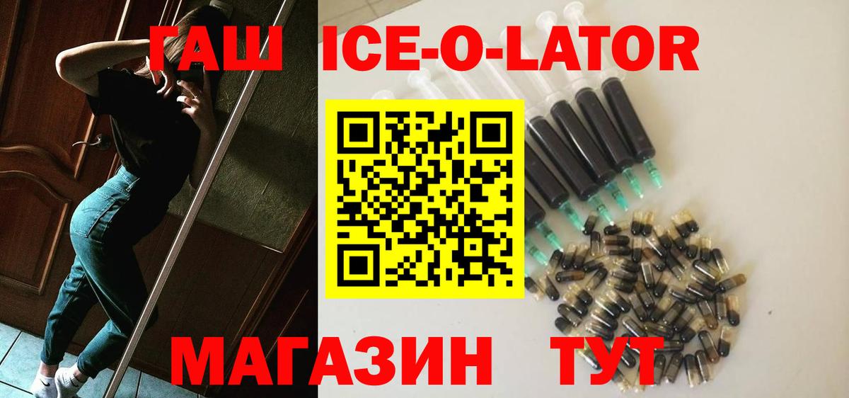 ГАШИШ Cannabis Холмск