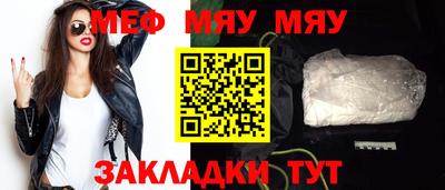 прущие грибы Шебекино