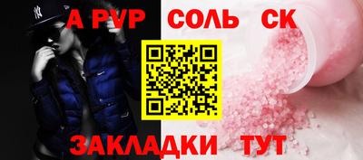 экстази Шахты
