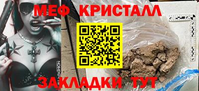 альфа пвп VHQ Шелехов