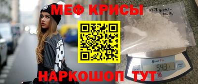 амфетамин Ярцево