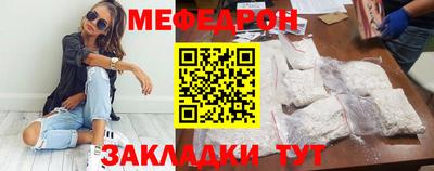 альфа пвп VHQ Шелехов