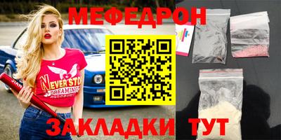 экстази Шахты