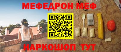 альфа пвп VHQ Шелехов