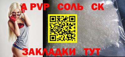 прущие грибы Шебекино