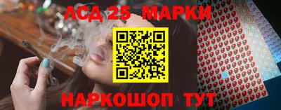 экстази Шахты