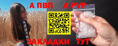 экстази Шахты