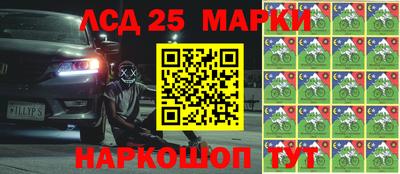 прущие грибы Шебекино