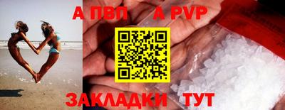 амфетамин Ярцево
