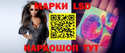 экстази Шахты