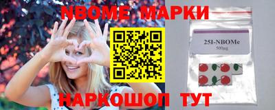 альфа пвп VHQ Шелехов