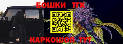 прущие грибы Шебекино