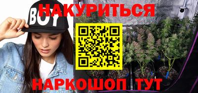 амфетамин Ярцево