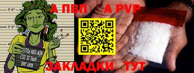 а пвп мука Ярославль