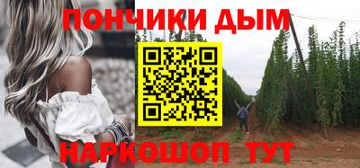 альфа пвп VHQ Шелехов