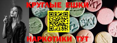 прущие грибы Шебекино