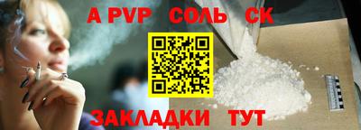 прущие грибы Шебекино