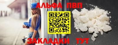 амфетамин Ярцево