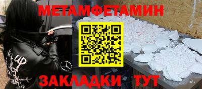 а пвп мука Ярославль