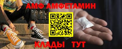 альфа пвп VHQ Шелехов