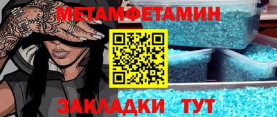 прущие грибы Шебекино