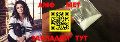 меф Янаул