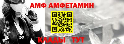меф Янаул