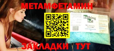 экстази Шахты