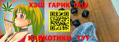 амфетамин Ярцево