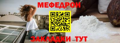 экстази Шахты
