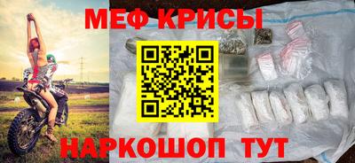 альфа пвп VHQ Шелехов