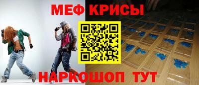 альфа пвп VHQ Шелехов