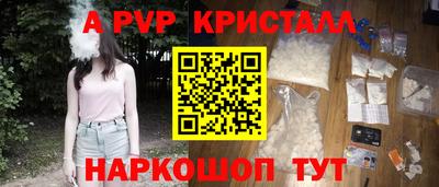 амфетамин Ярцево