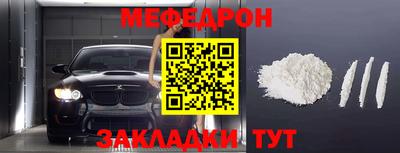 прущие грибы Шебекино
