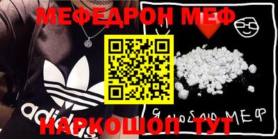 альфа пвп VHQ Шелехов