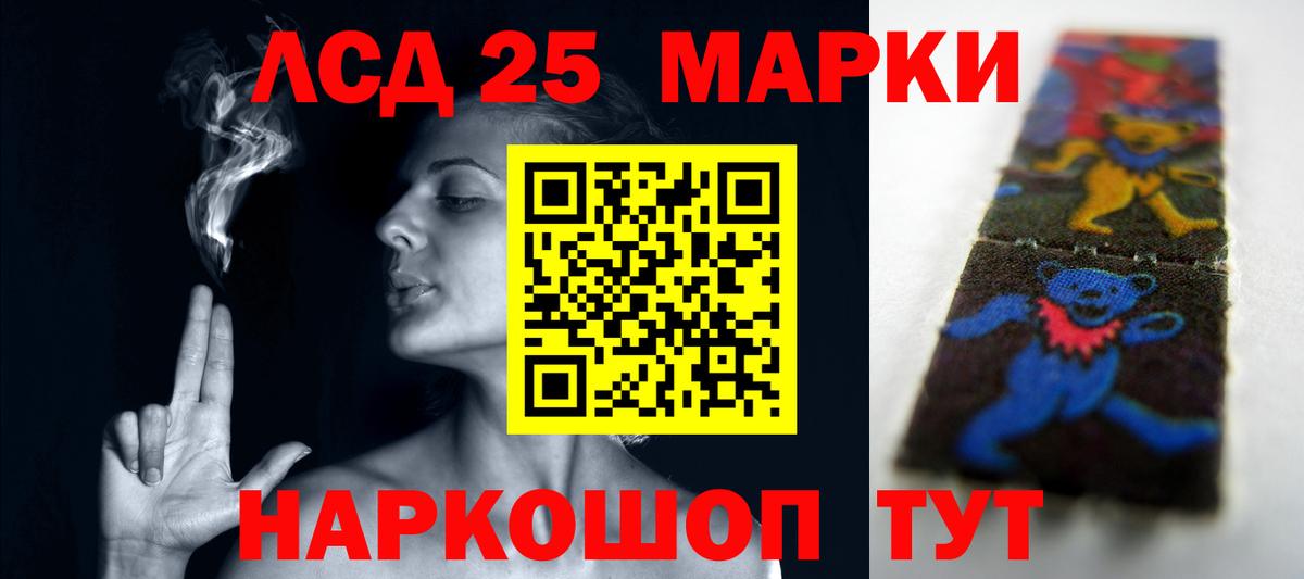 ЛСД экстази ecstasy  Вход с VPN  Лсд 25 экстази ecstasy  Холмск 