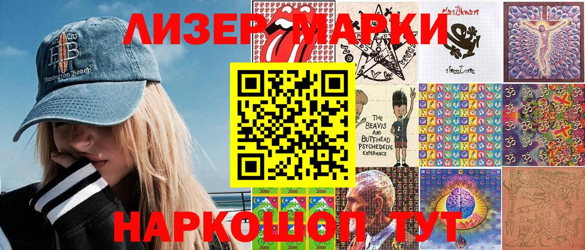 Холмск  APVP СОЛЬ кристаллы  МЕТАДОН  Вход с VPN  ГАШИШ  Канабис  МЕФ  