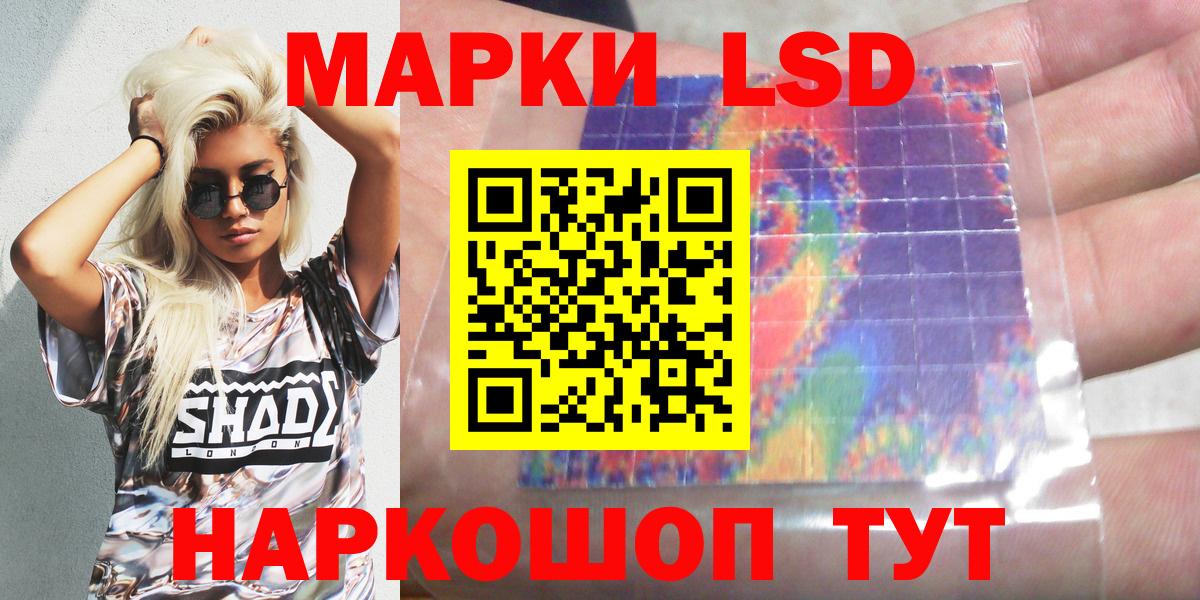 Марки N-bome 1500мкг Холмск