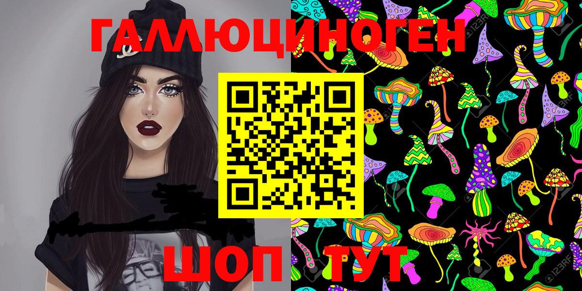 Галлюциногенные грибы MAGIC MUSHROOMS  Галлюциногенные грибы Cubensis  Холмск  Вход с VPN 