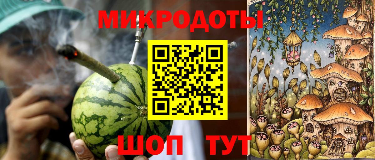 Галлюциногенные грибы GOLDEN TEACHER Холмск