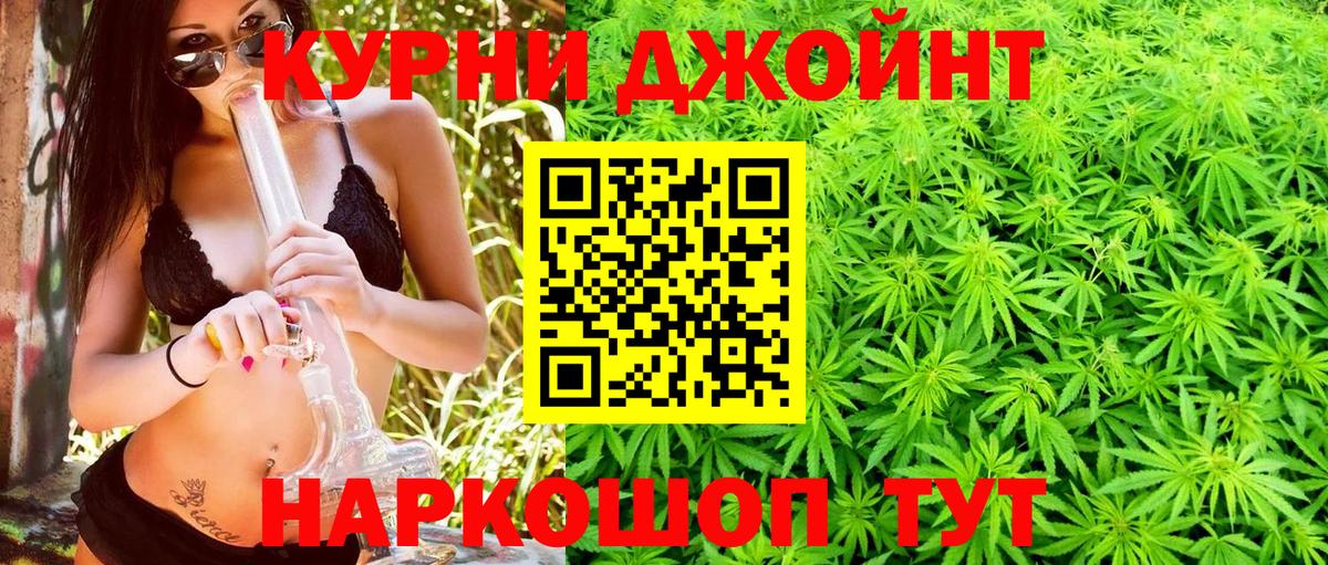 Шишки марихуана индика  Вход с VPN  Бошки Шишки марихуана  Холмск 