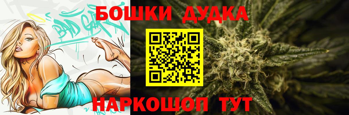 Бошки марихуана LSD WEED Холмск